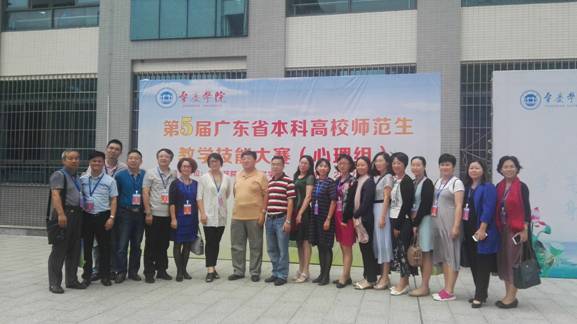 公司领导与评委合影