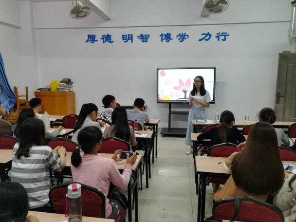 林媚同学分享 (2)