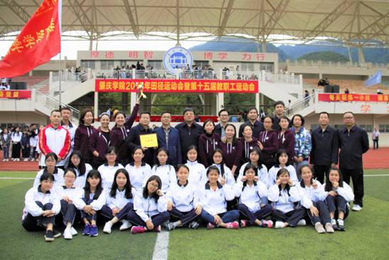 公司领导老师和员工合影