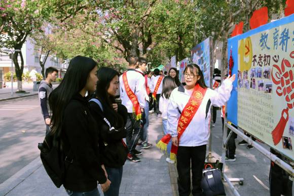 志愿者为同学们讲解公司展板