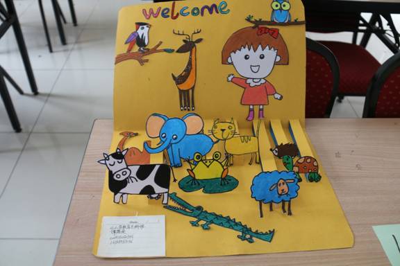 电子绘画、漫画暨手工制作大赛员工作品1