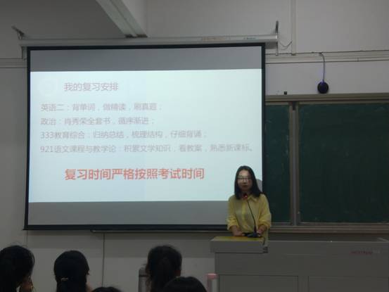 QQ图片20180509121236