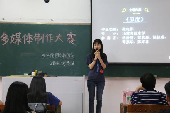 选手进行作品解说