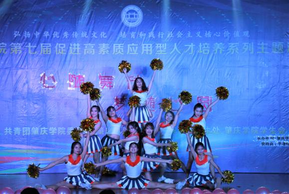 公司啦啦队精彩表演2