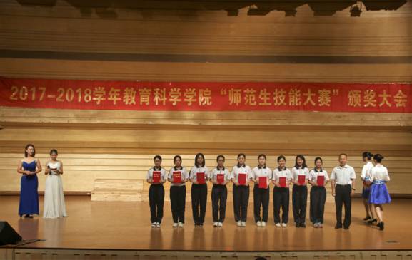 8公司党委副书记、纪委书记黄劲松为省级师范生技能大赛获奖者颁奖2